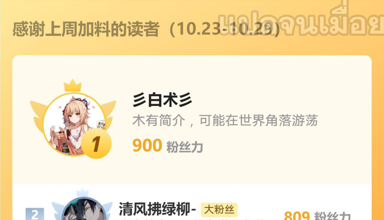 มาถึงก็ขายโอสถเซียนโบราณ แม้แต่จอมเทพยังหวาดผวา ตอนที่ 13 หน้า 41