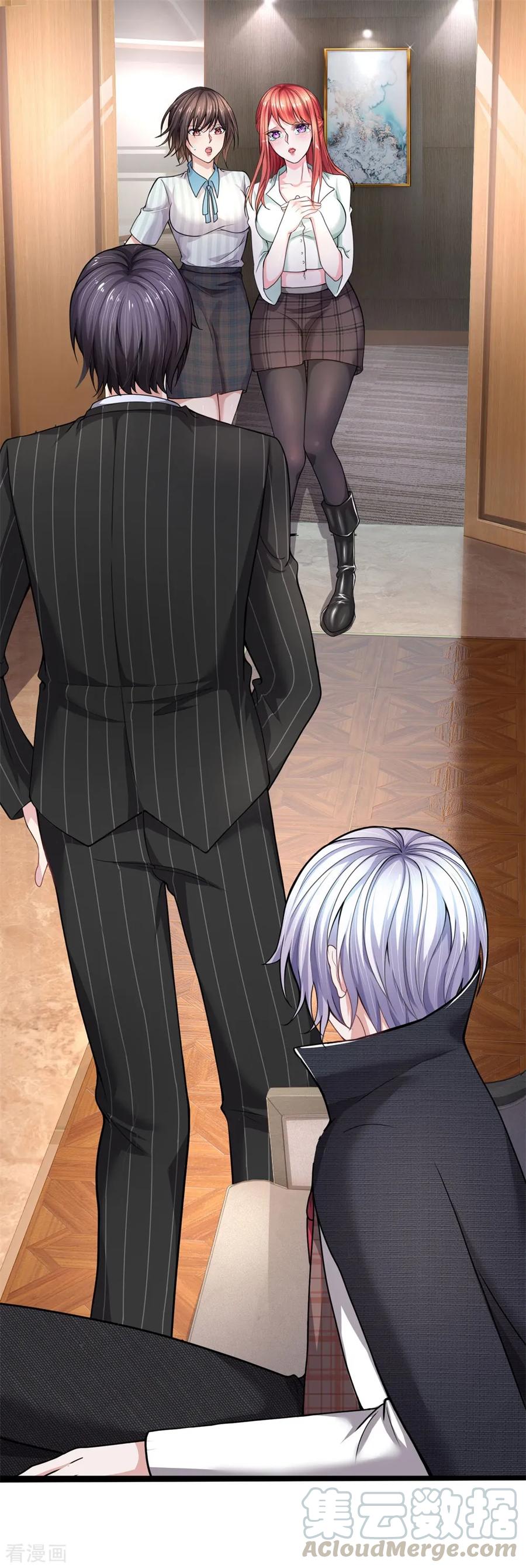 ยอดปรมาจารย์ล้างแค้น ตอนที่ 15 หน้า 5