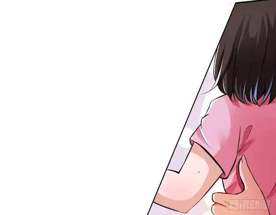 The Strongest Death System ตอนที่ 18 หน้า 15