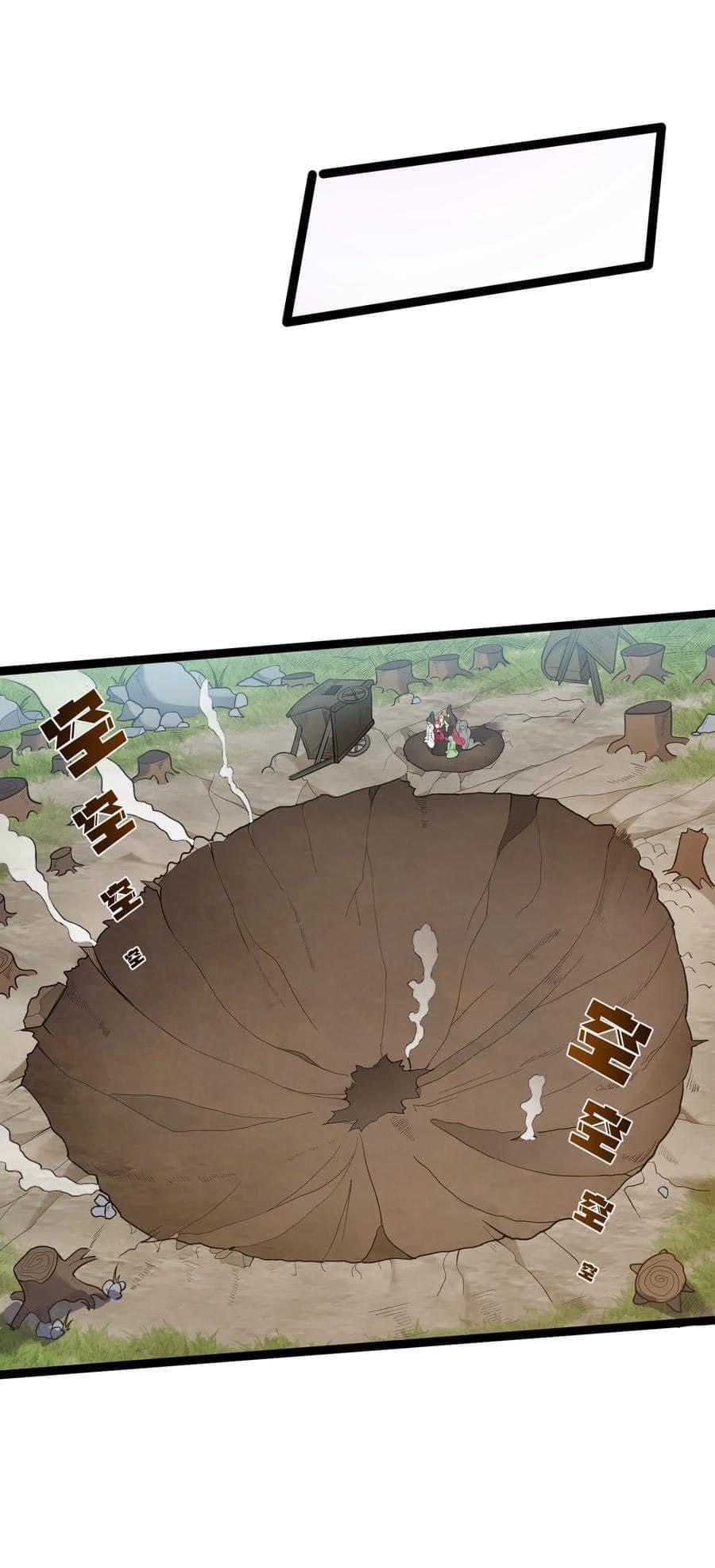 เทพวายร้ายกลับชาติมาเกิดใหม่ ตอนที่ 83 หน้า 11