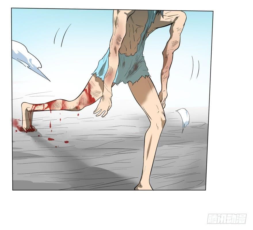 List of villains ตอนที่ 8 หน้า 16