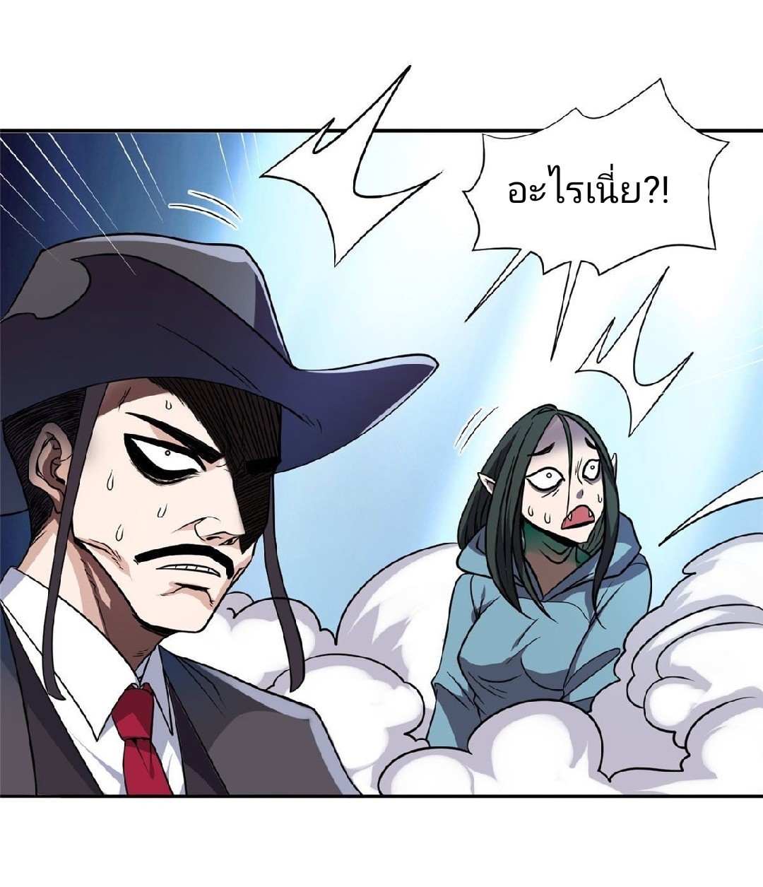 การเกิดใหม่ของพระเจ้ากับระบบผลาญเงินสุดกาว ตอนที่ 71 หน้า 12