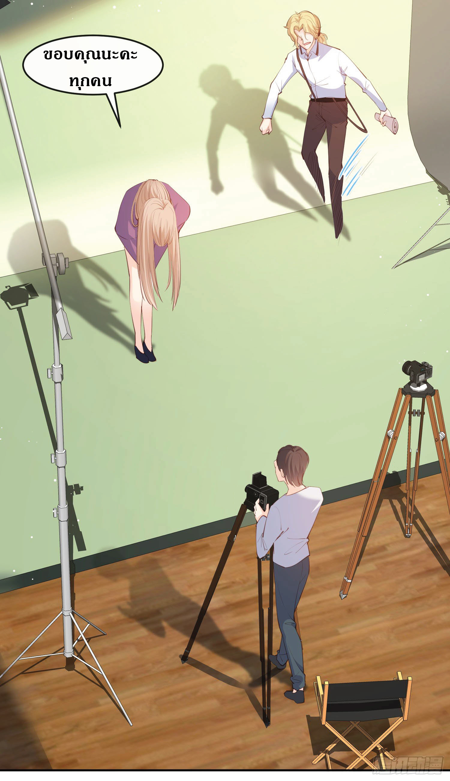 ดาราสาวเจ้าเสน่ห์กับนายเย็นชา ตอนที่ 28 หน้า 24