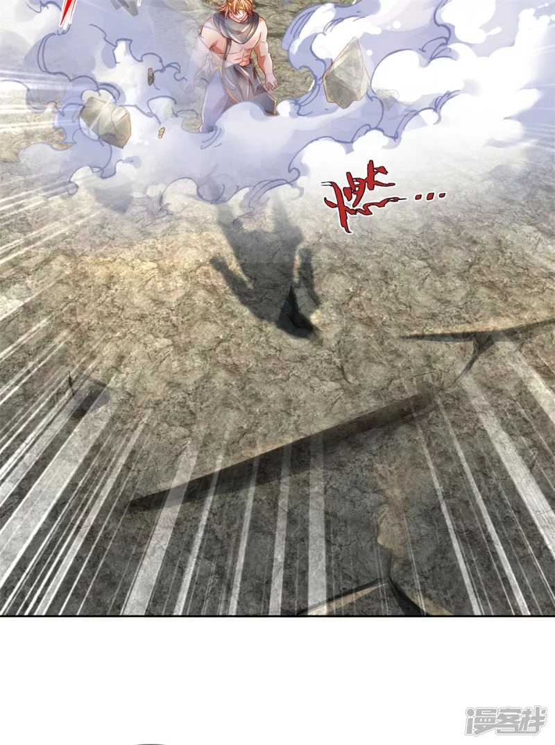 Sky Sword God ตอนที่ 20 หน้า 6