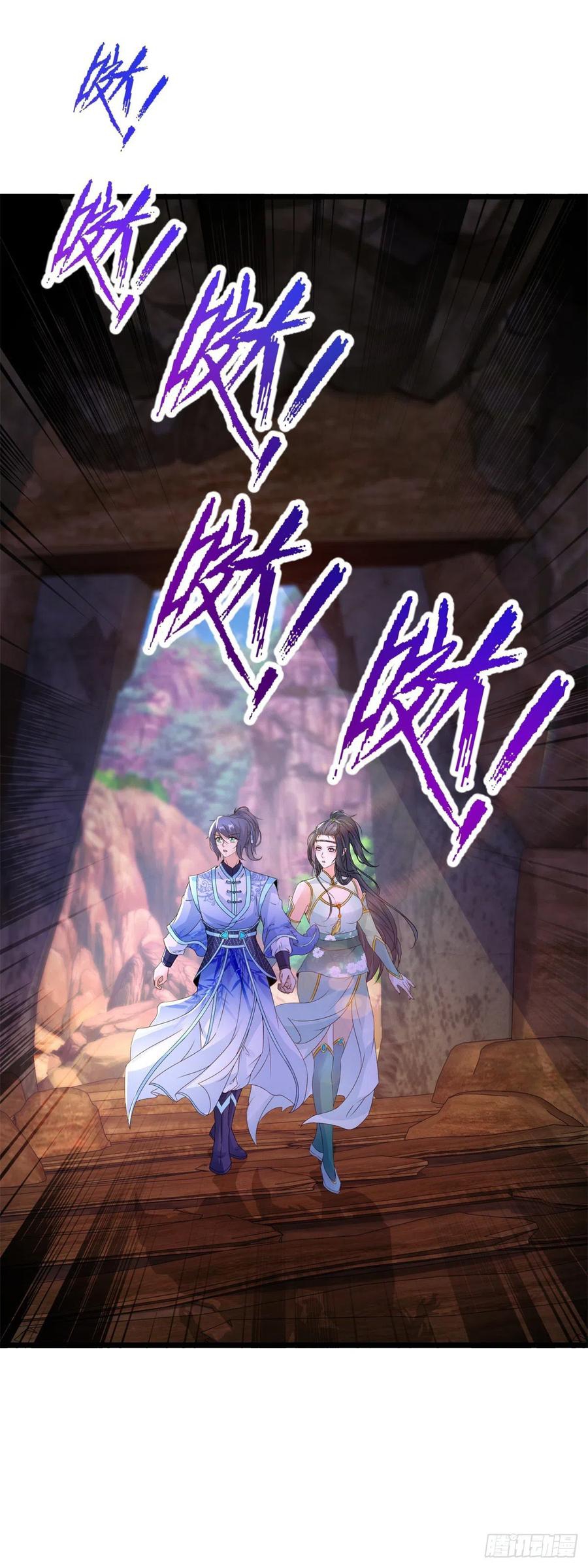 จักรพรรดิวิญญาณศักดิ์สิทธิ์ (ทันจีน) ตอนที่ 220 หน้า 28