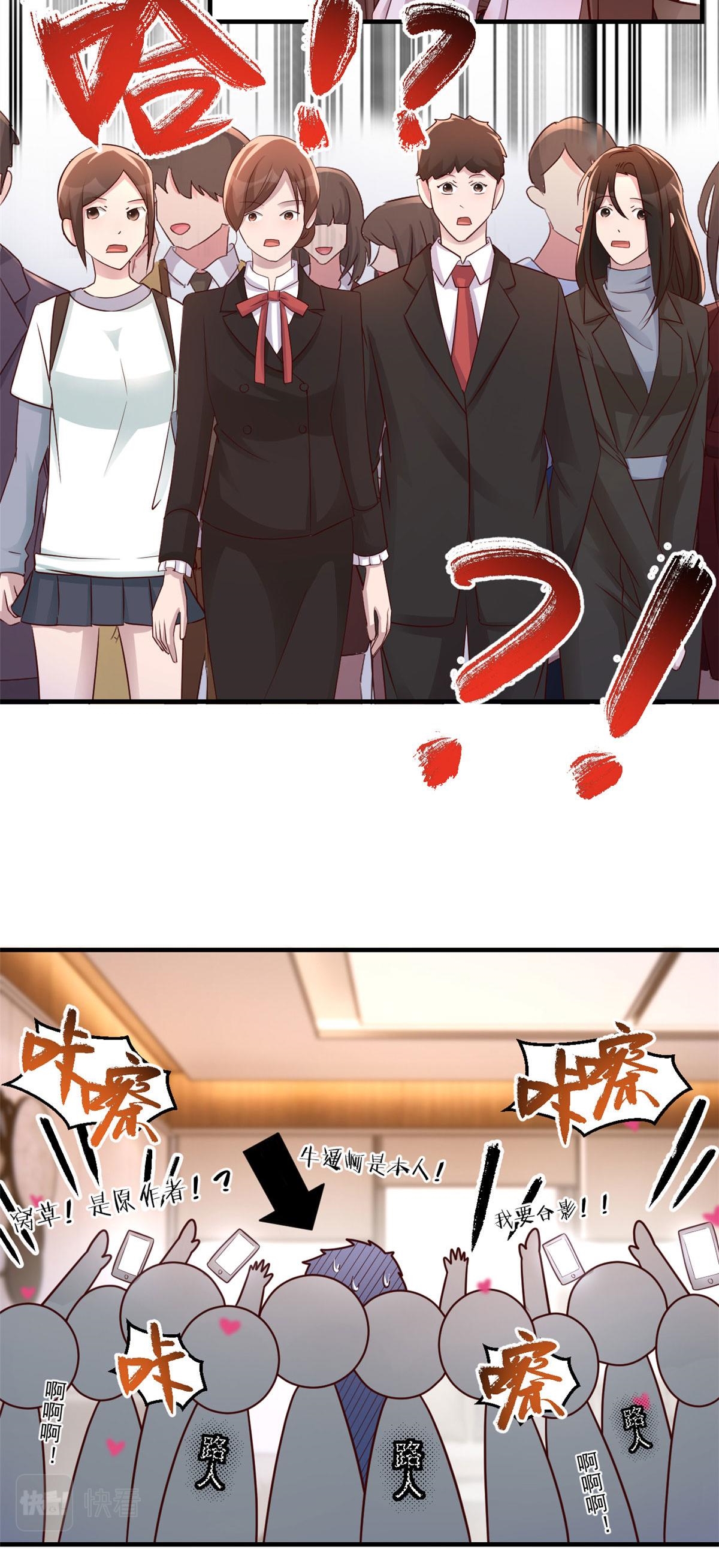 พี่สาวอยากเล่นคุณ ตอนที่ 146 หน้า 19