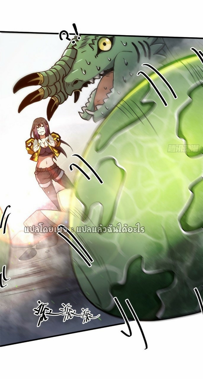 รูเล็ตเวิลด์ สุ่มไอเทมเอาชีวิตรอด ตอนที่ 38 หน้า 14