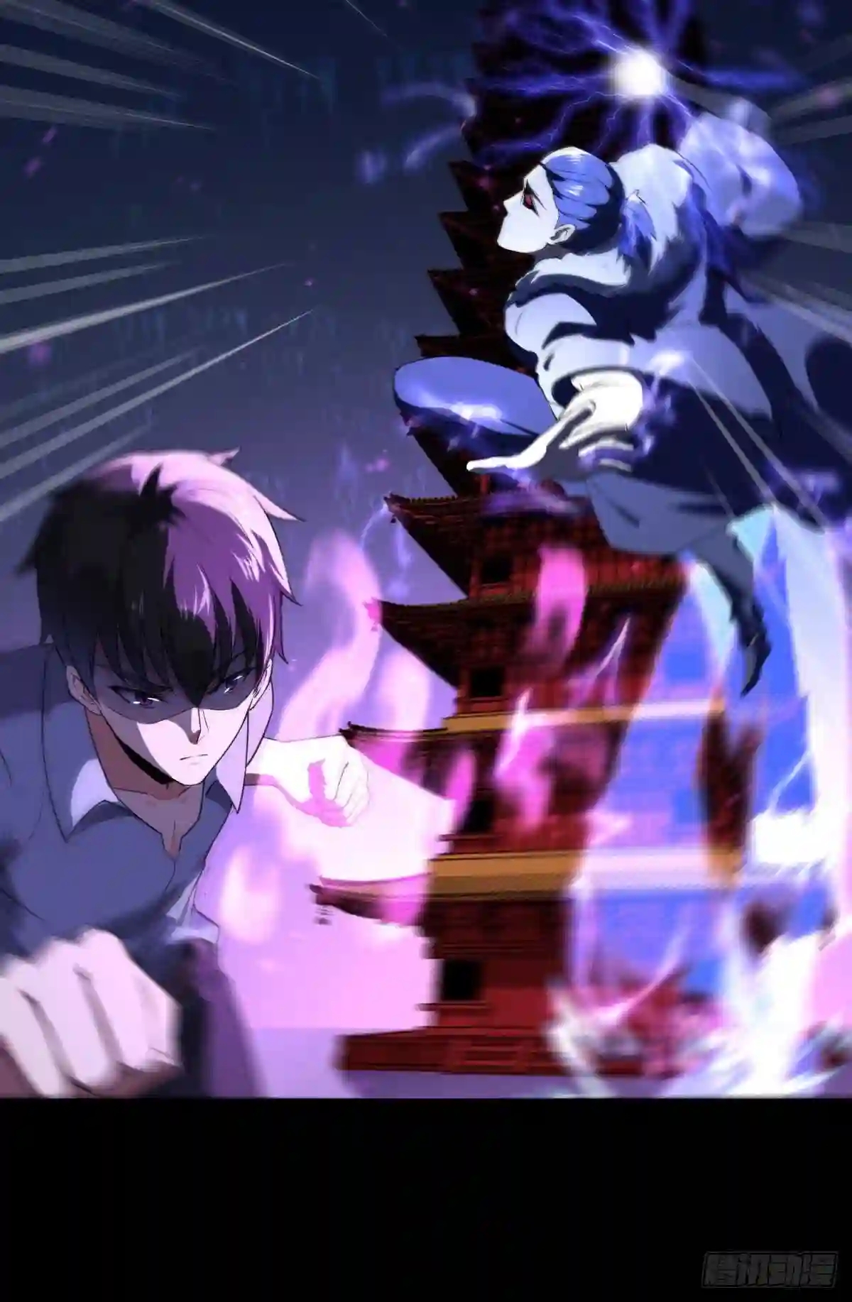 Rebirth City Deity - การเกิดใหม่ของเทพเซียนแห่งนคร ตอนที่ 13 หน้า 35