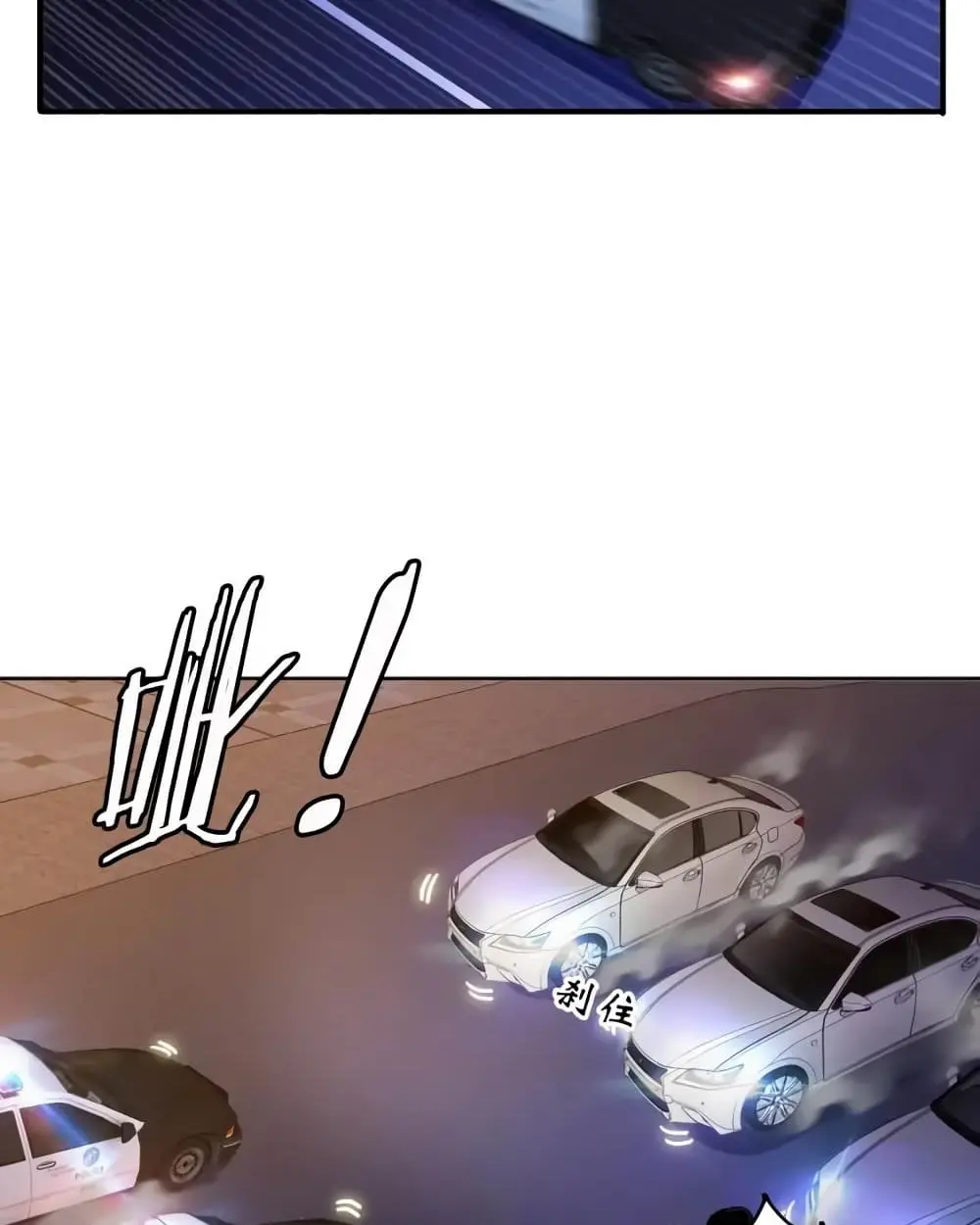 ฉันเป็นอัจฉริยะที่ไม่มีใครเอาชนะได้ ตอนที่ 19 หน้า 31