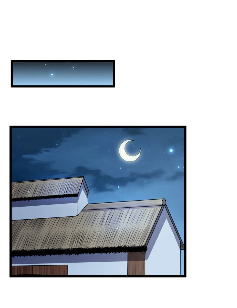 ปิ๊งรักทรราชจอมลวง ตอนที่ 12 หน้า 25