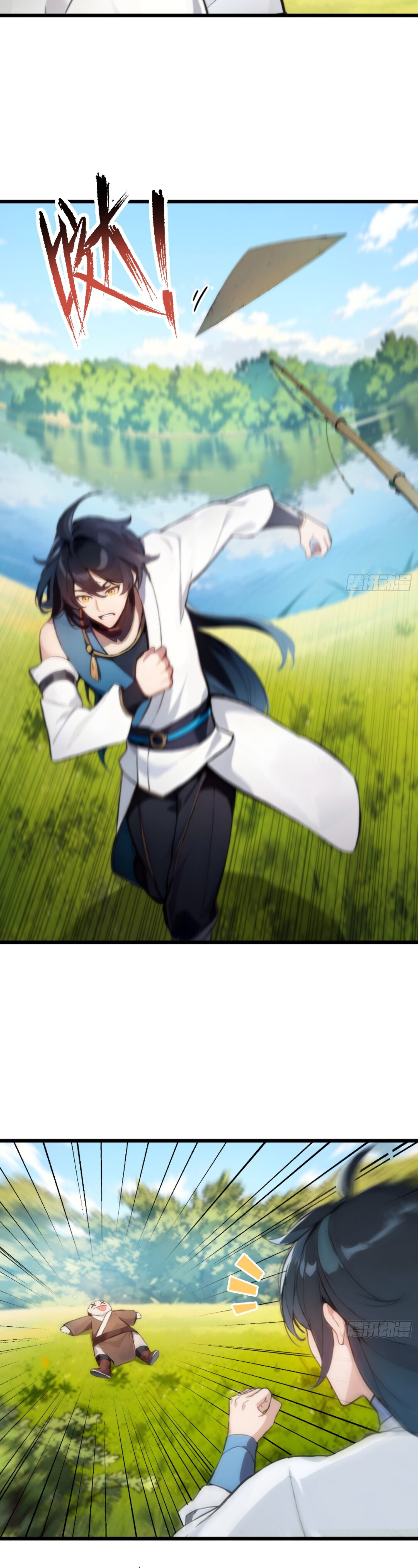 เจ้าช่วยแกล้งทำเป็นฝึกสักหน่อยจะได้ไหม ข้าขอร้อง！ ตอนที่ 2 หน้า 39