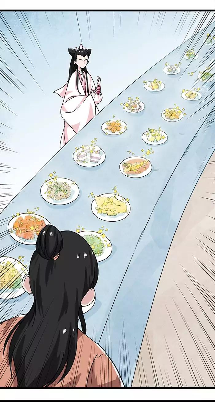 หอคอยสู่สวรรค์ ตอนที่ 32 หน้า 4