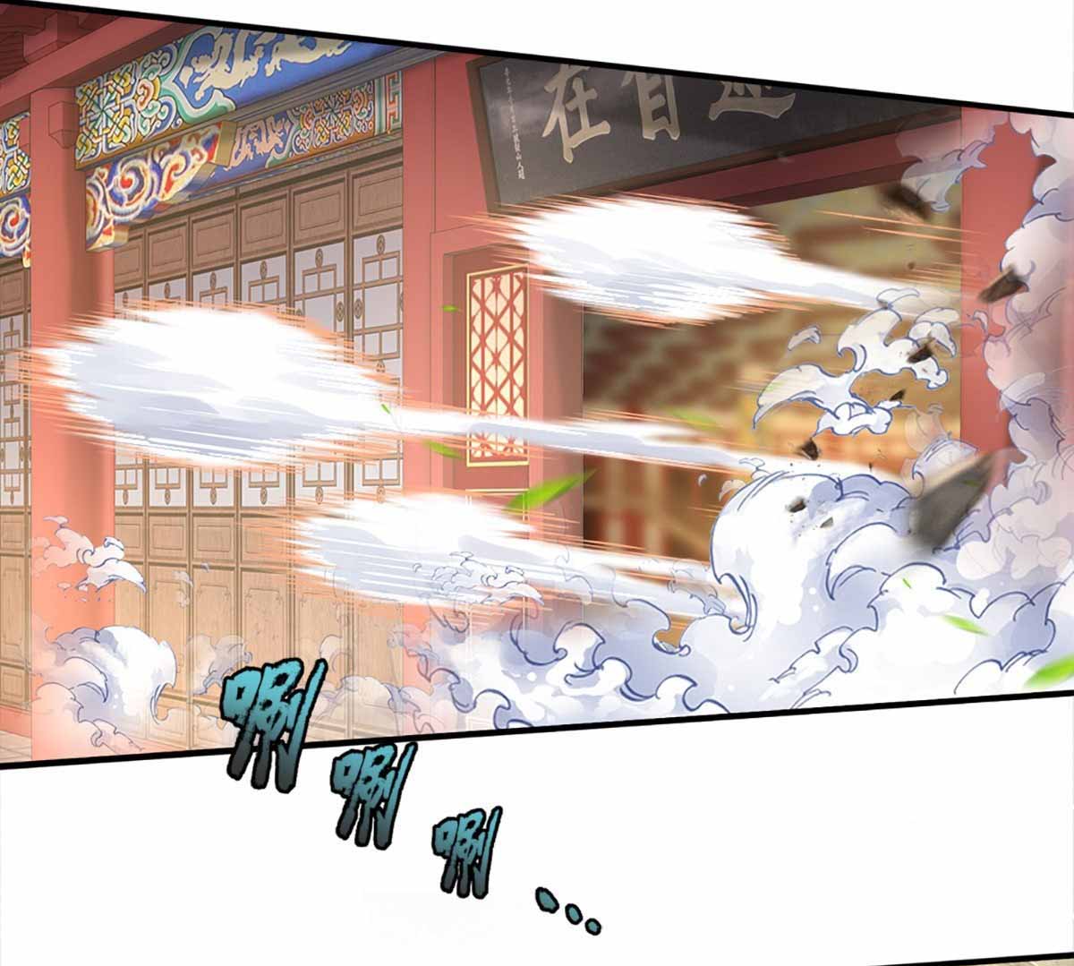 ยอดยุทธมารโอสถ ตอนที่ 7 หน้า 21