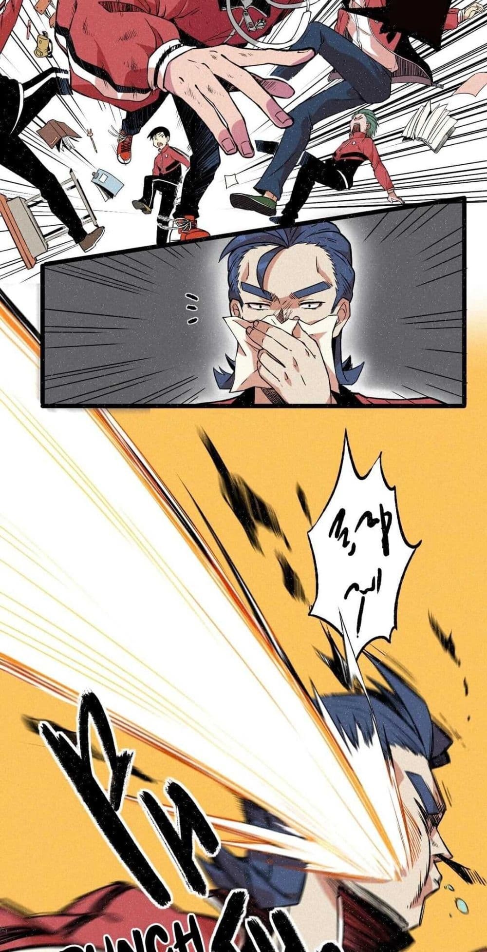 The Strong, The Few, True Cultivators on Campus : วิทยาเขตผู้ฝึกฝนวิญญาณที่แท้จริง ตอนที่ 2 หน้า 36