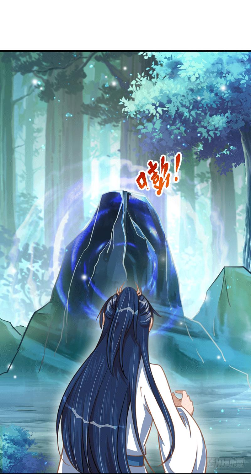 Peerless Scripture of Chaos ตอนที่ 15 หน้า 35