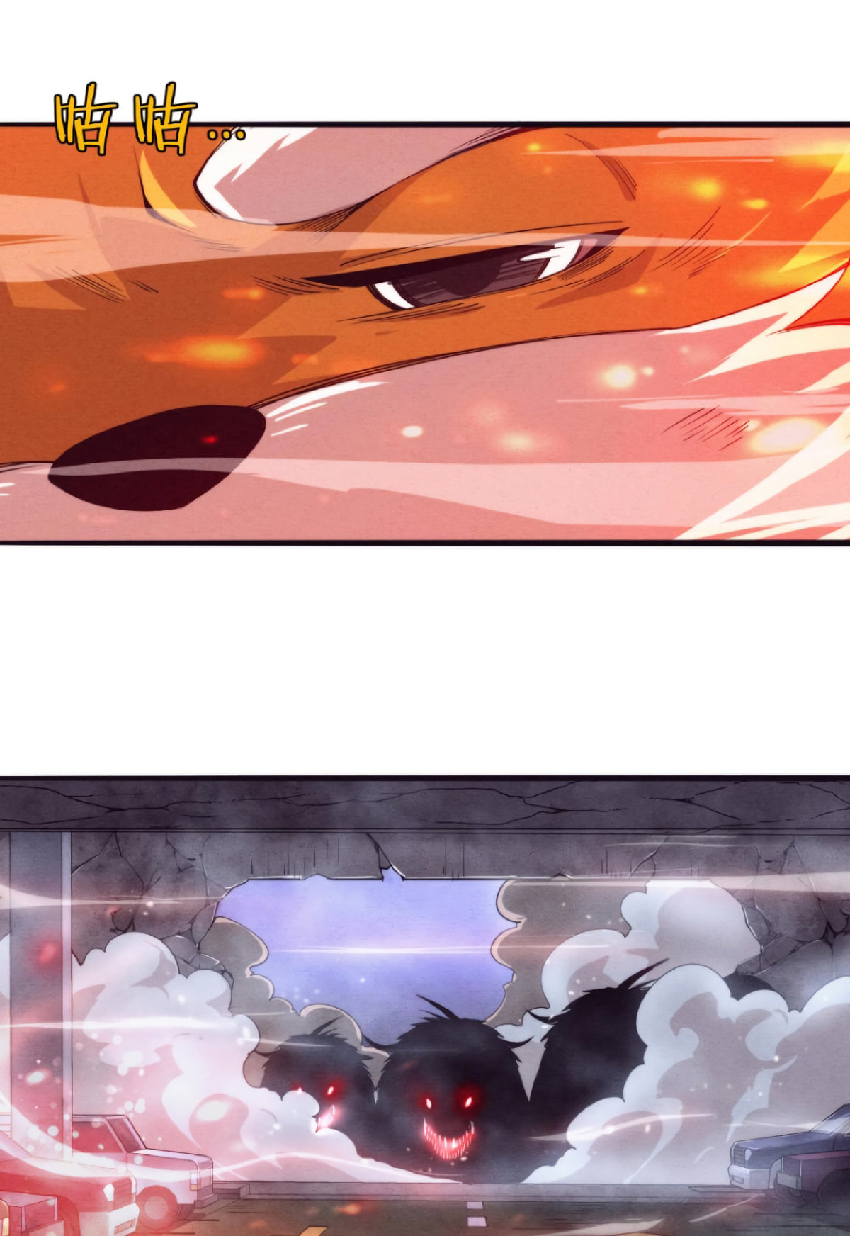 The Frenzy Of Evolution ตอนที่ 12 หน้า 102