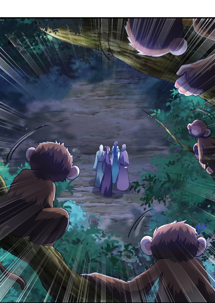 กำเนิดราชันอสูร ตอนที่ 9 หน้า 19