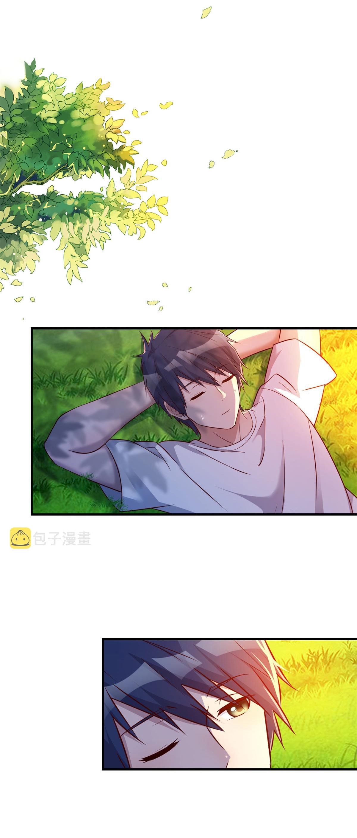 พี่สาวอยากเล่นคุณ ตอนที่ 34 หน้า 12