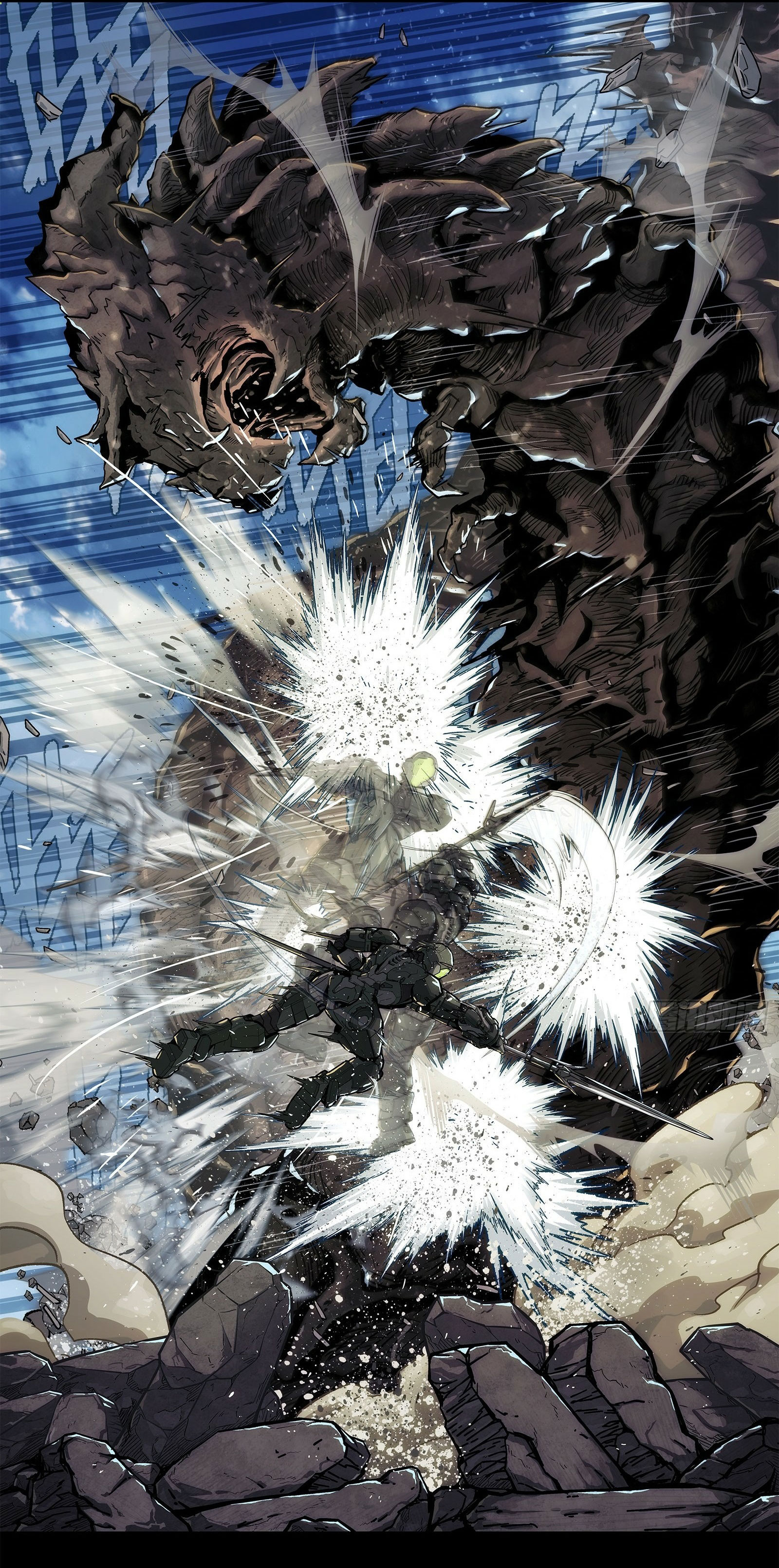 พันธสัญญาสงครามเหล็ก ตอนที่ 1 หน้า 22