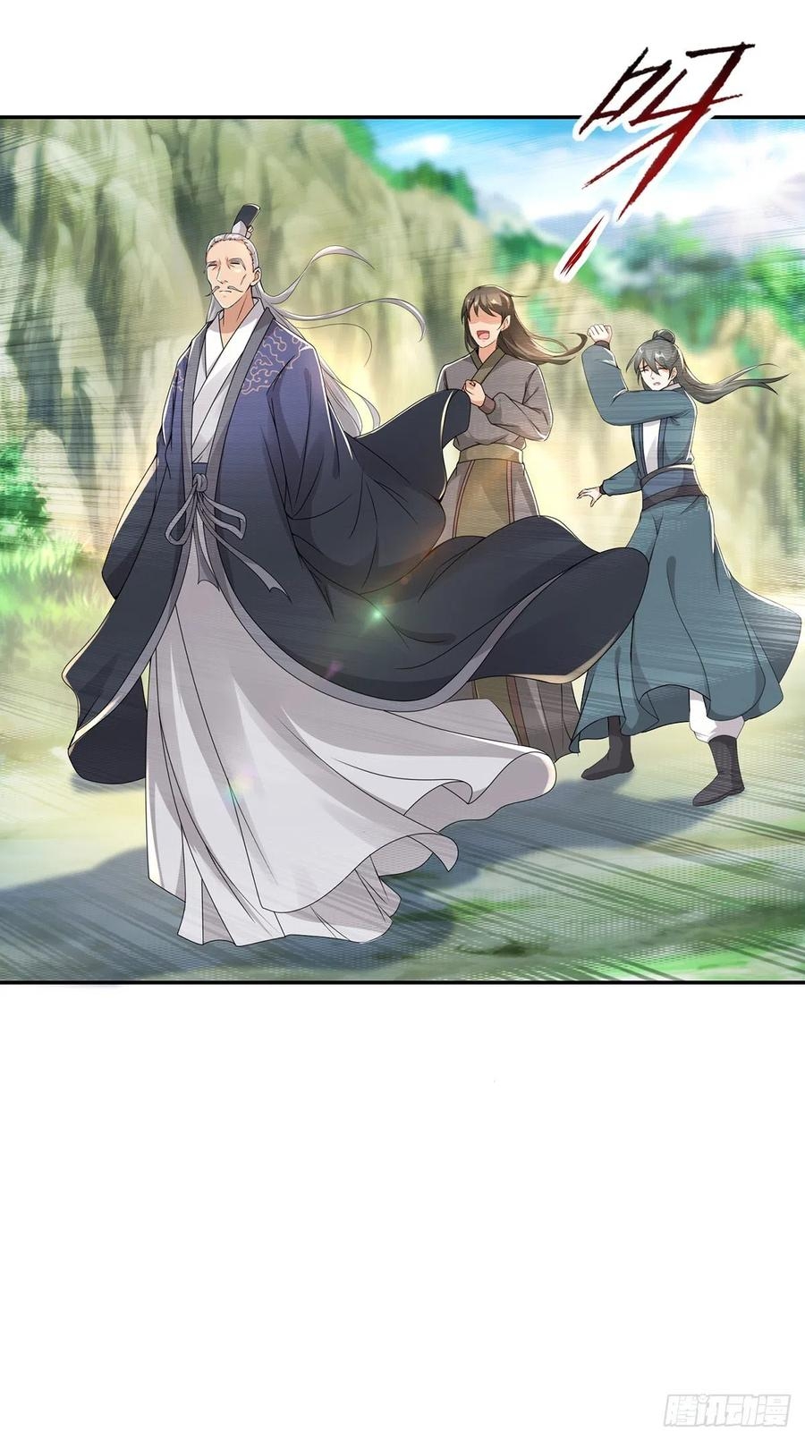 จักรพรรดิวิญญาณศักดิ์สิทธิ์ (ทันจีน) ตอนที่ 48 หน้า 17