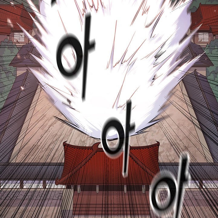 The God Of War ตอนที่ 10 หน้า 113