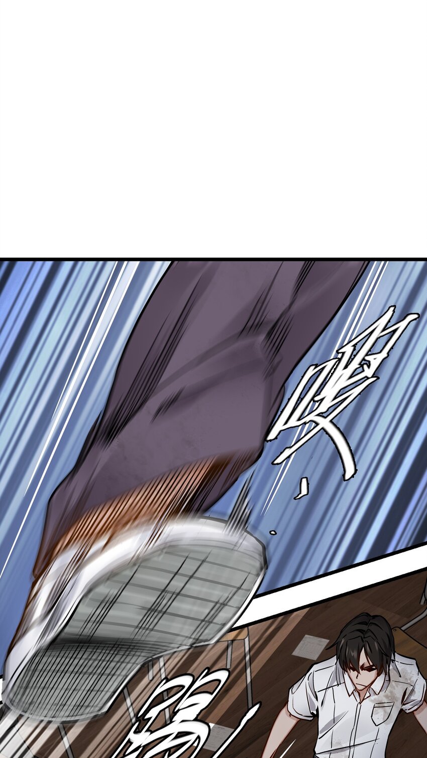 ช่างกล วันสิ้นโลก (Apocalypse Mechanic) ตอนที่ 1 หน้า 74