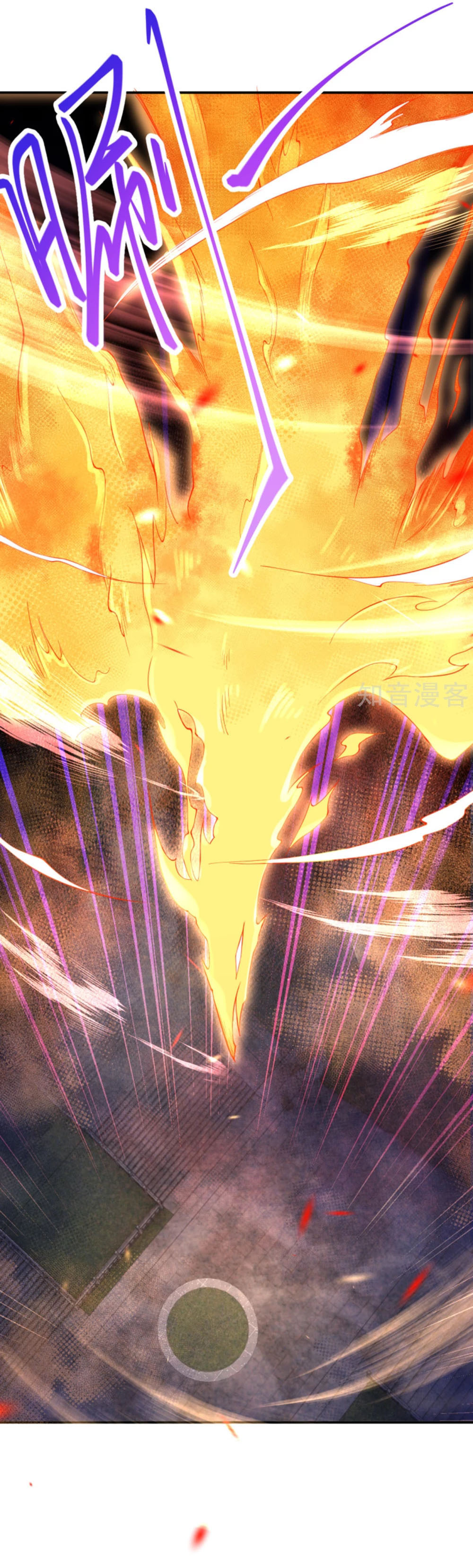 Against the Gods - อสูรพลิกฟ้า ตอนที่ 313 หน้า 22