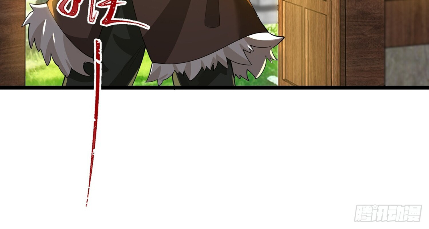 ชายผู้แสนดีอย่างข้า ดันถูกระบบบังคับให้กลายเป็นจอมวายร้าย ตอนที่ 6 หน้า 16