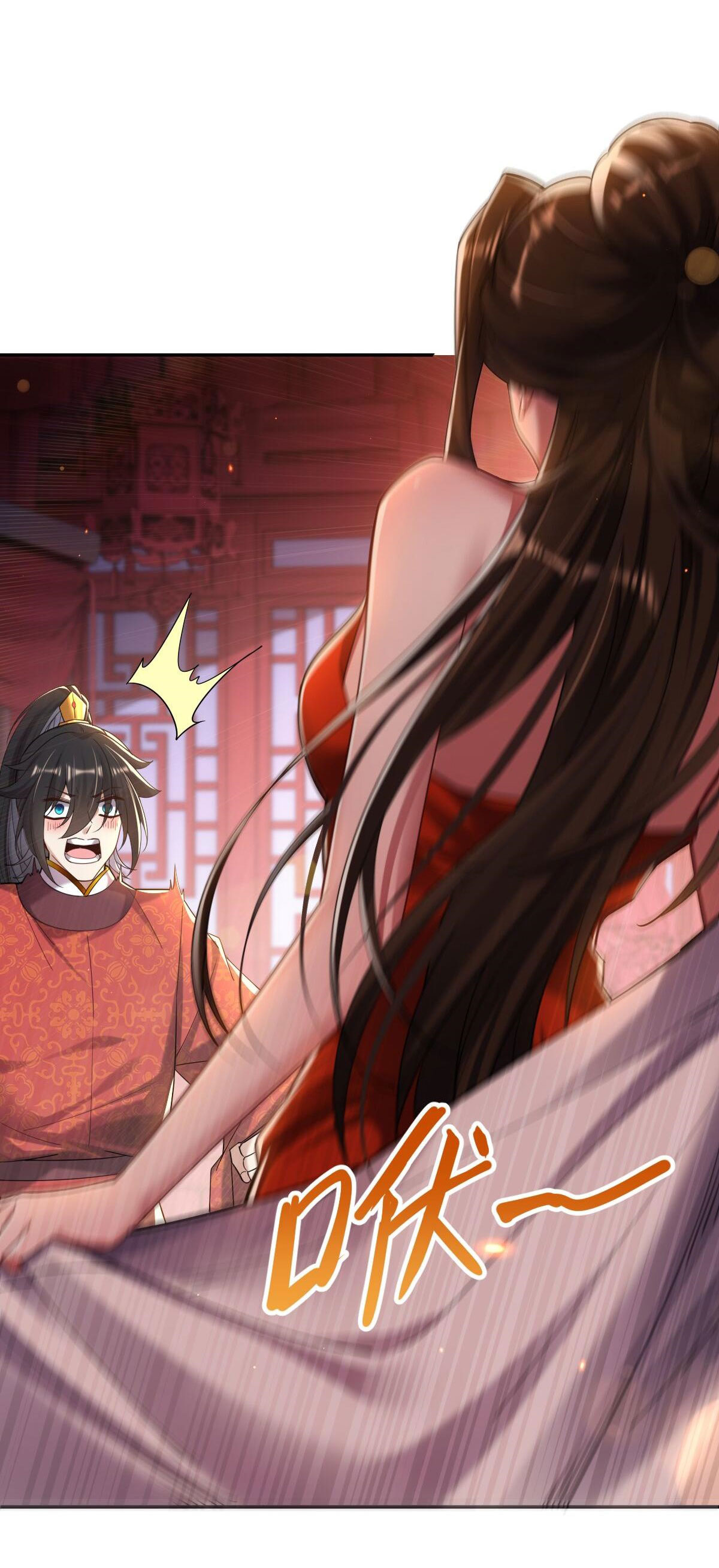 ไร้เทียมทาน จักรพรรดินีผู้เป็นภรรยาข้ายังตกตะลึง ตอนที่ 3 หน้า 68