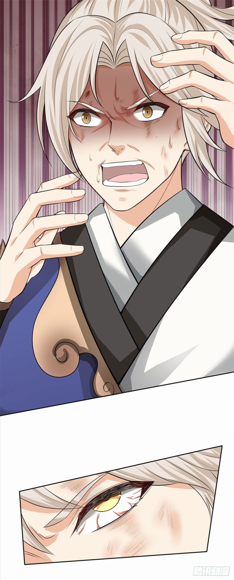 ข้ามีระบบโจมตีไร้ขีดจำกัด ตอนที่ 1 หน้า 8