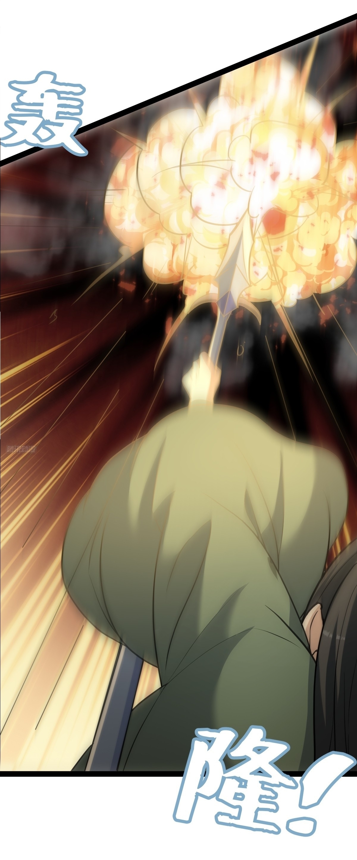 เก็บตัวร้อยปี จากนี้พี่ขอเทพ! INVINCIBLE AFTER A HUNDRED YEARS OF SECLUSION ตอนที่ 161 หน้า 5