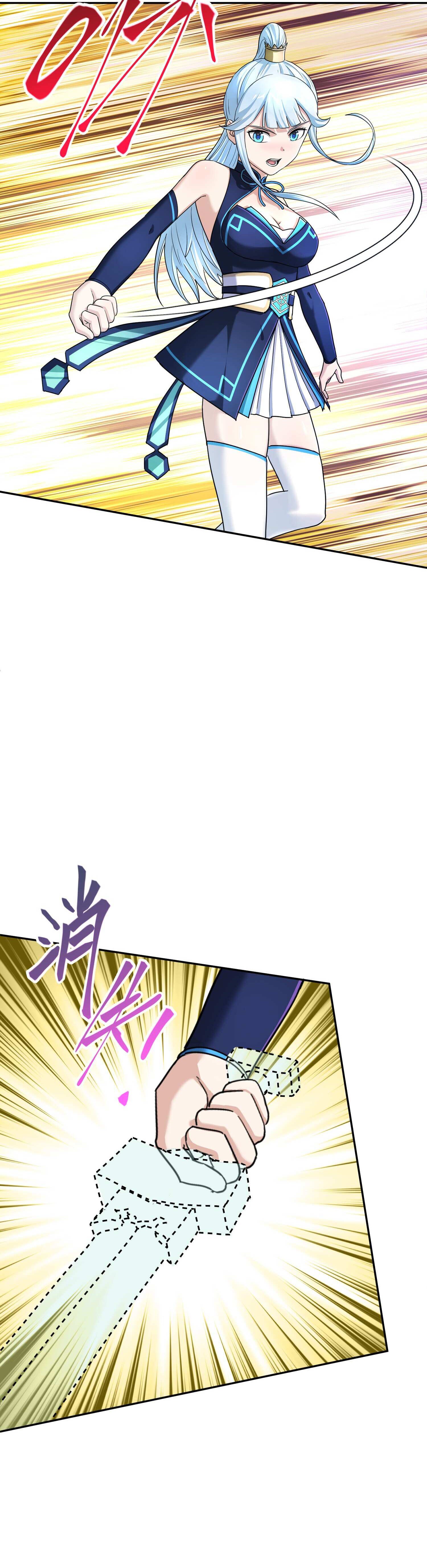 เกิดใหม่ในร่างบรรพบุรุษลัทธิมาร(จบ) ตอนที่ 9 หน้า 5