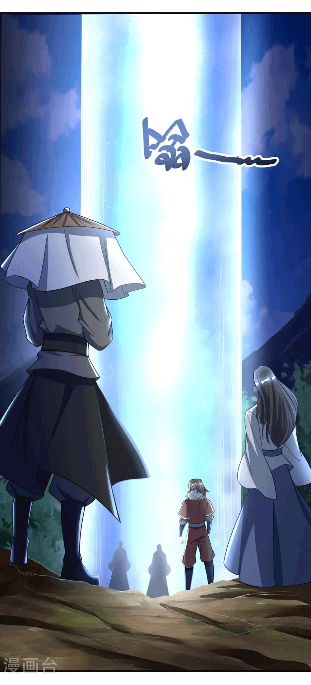 One Step Toward Freedom ตอนที่ 226 หน้า 3