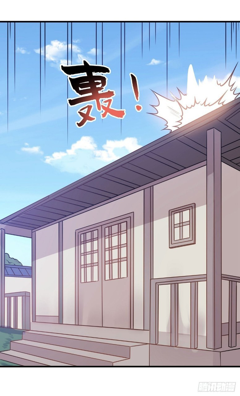 ฮาเร็มพระเอกเทพค้อนสายฟ้า ตอนที่ 34 หน้า 10