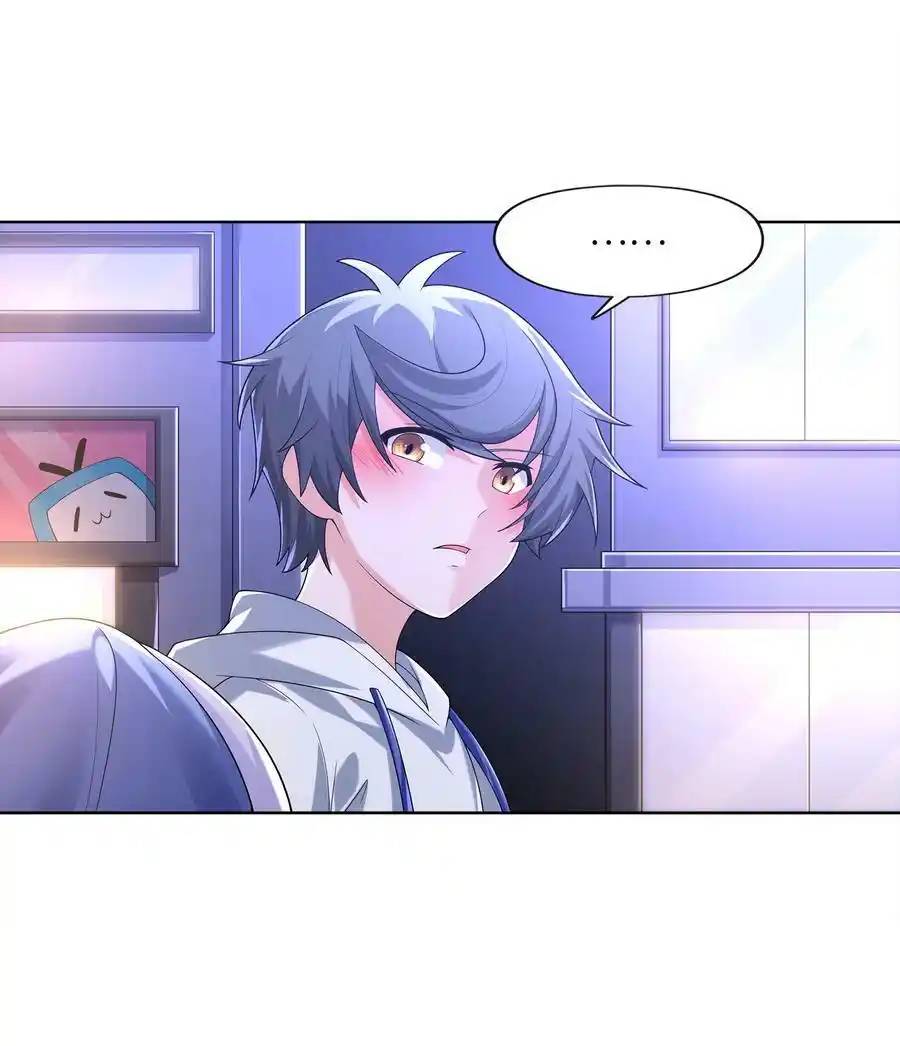 There Will Always Be Someone To Disturb My AFK Life ตอนที่ 28 หน้า 11