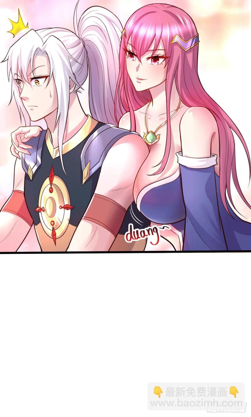 เซียนร้อยรักเขยนี้ขอบ่มเซียนให้พ่อตา-Immortal Husband on The Earth ตอนที่ 76 หน้า 22