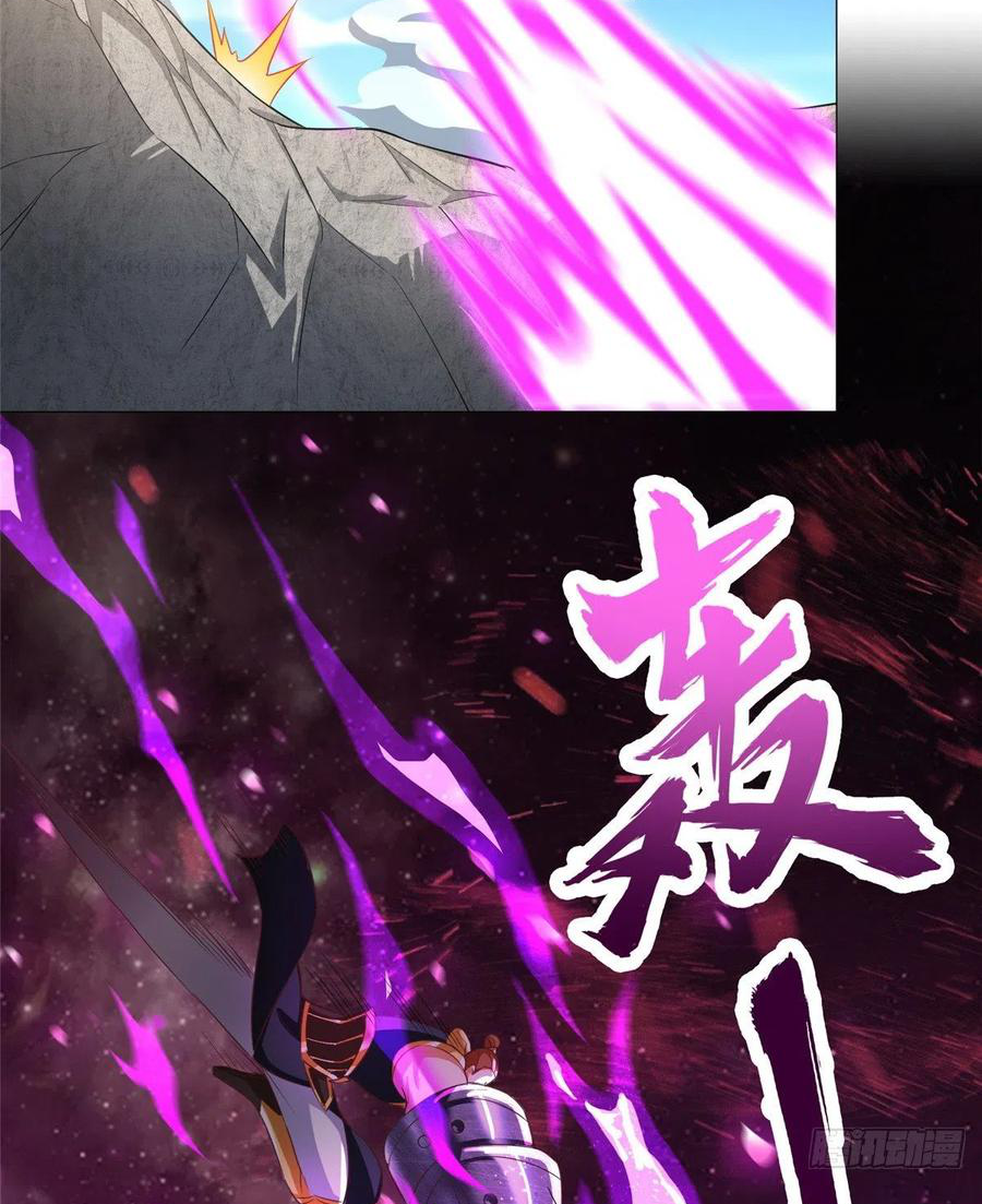 (ชนจีน) Dragon Master (จูหมิง นักรบเซียนมังกร) ตอนที่ 81 หน้า 20