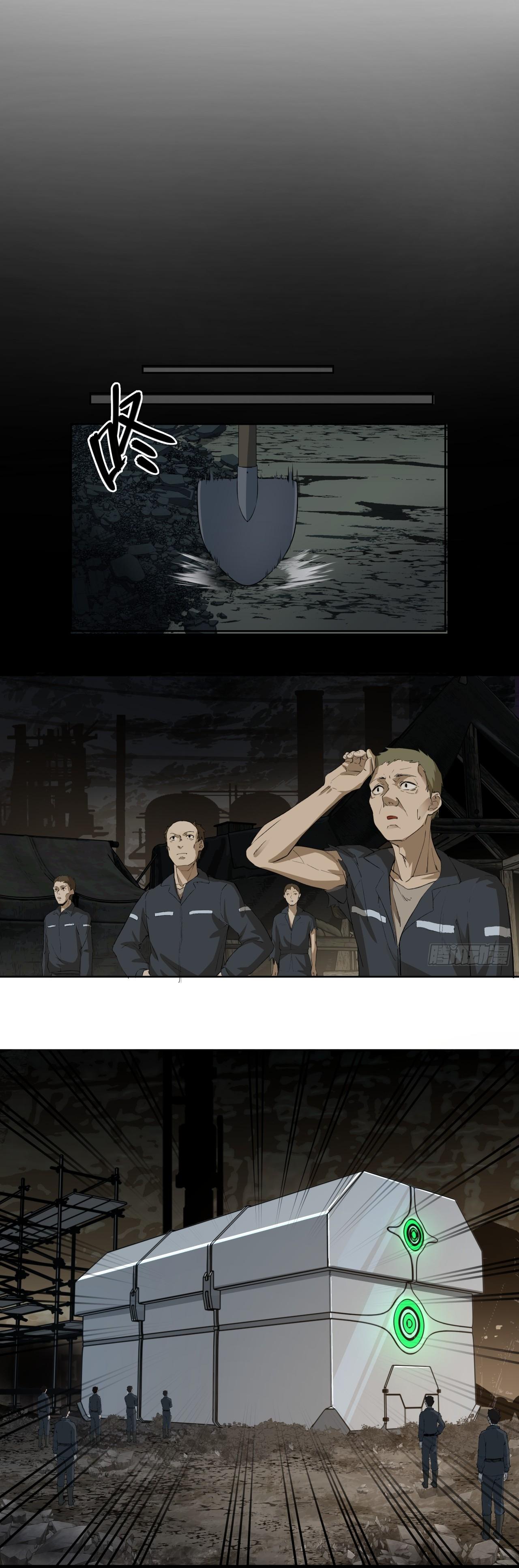 สงครามเทอร์ร่า ตอนที่ 22 หน้า 4