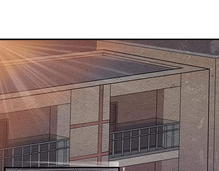 The Wolf Master in the Apocalypse ปรมาจารย์หมาป่า ในวันโลกาวินาศ ตอนที่ 8 หน้า 33