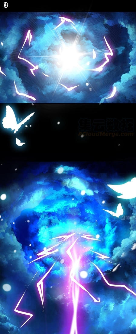 มหาจอมปราชญ์ ปราณเทวะ ตอนที่ 1 หน้า 4