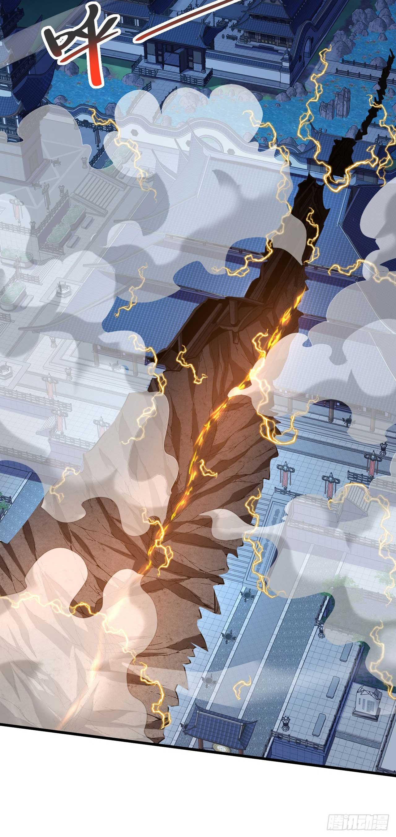 My Disciples Cultivate, While I Slack Off!  ศิษย์ของข้าฝกฝน ส่วนข้าขี้เกียจ ตอนที่ 32 หน้า 30