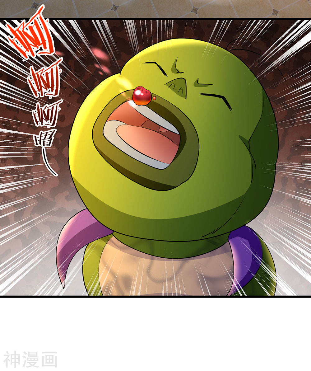 Shura Sword Sovereign ตอนที่ 69 หน้า 18