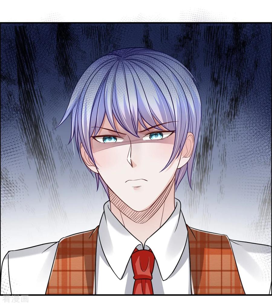 ยอดปรมาจารย์ล้างแค้น ตอนที่ 36 หน้า 2