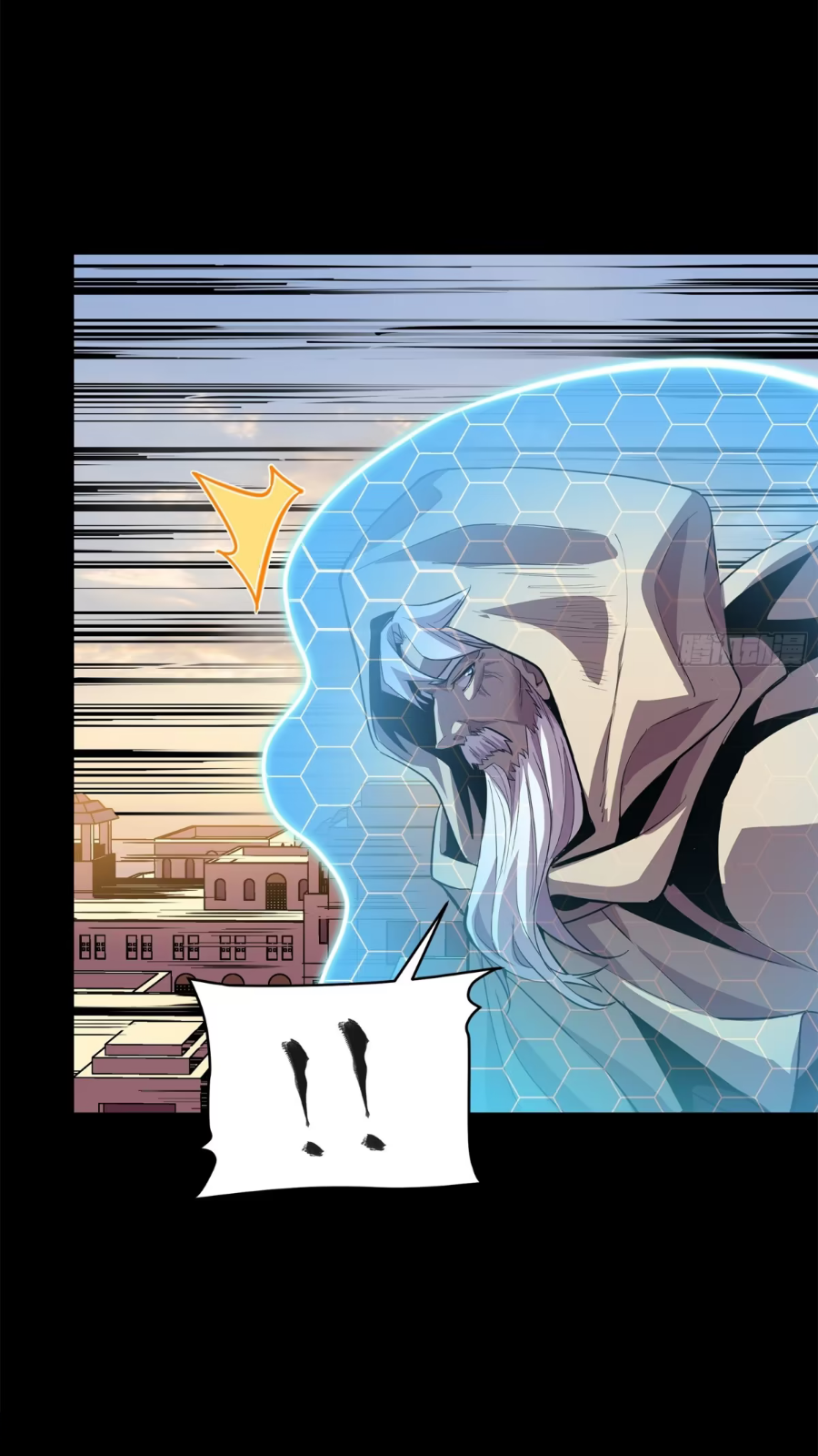 Legend of Star Genera ชนจีน ตอนที่ 116 หน้า 50