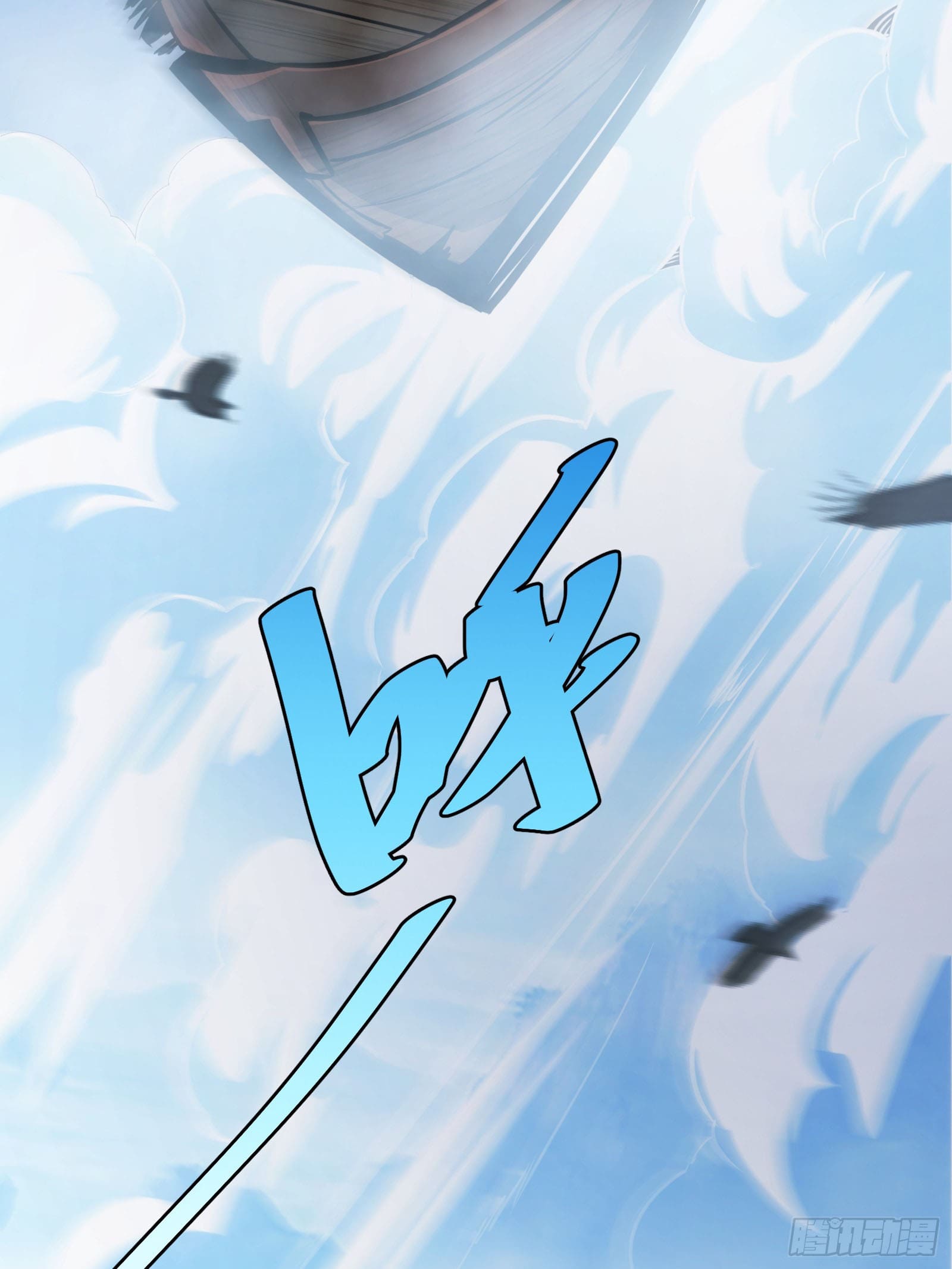 บังคับใจตัวเองก็ไร้เทียมทานได้ ตอนที่ 61 หน้า 4