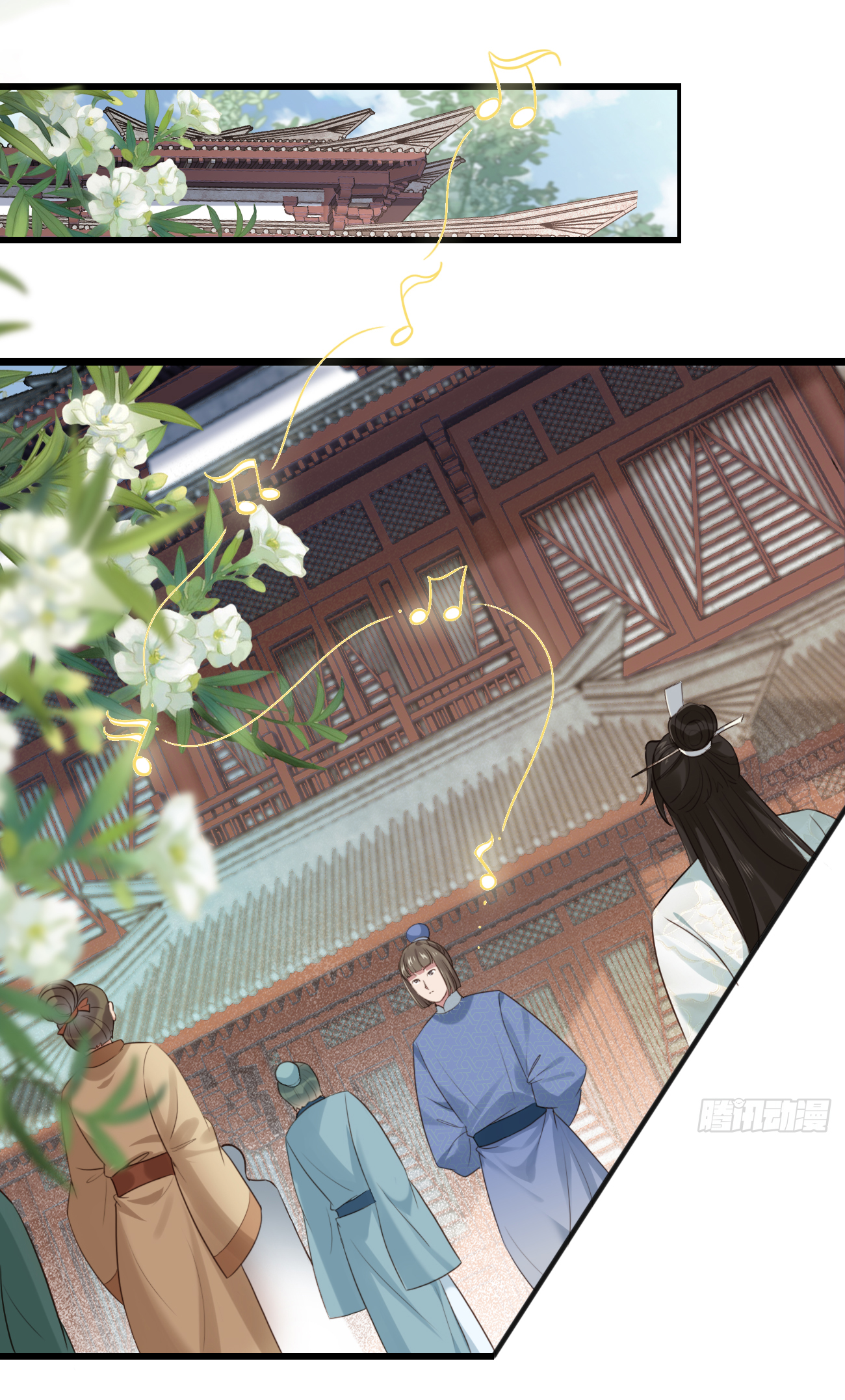 ต่างภพอลเวง ตอนที่ 16 หน้า 2