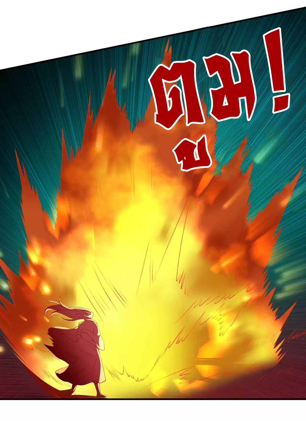 Against the Gods - อสูรพลิกฟ้า ตอนที่ 266 หน้า 11