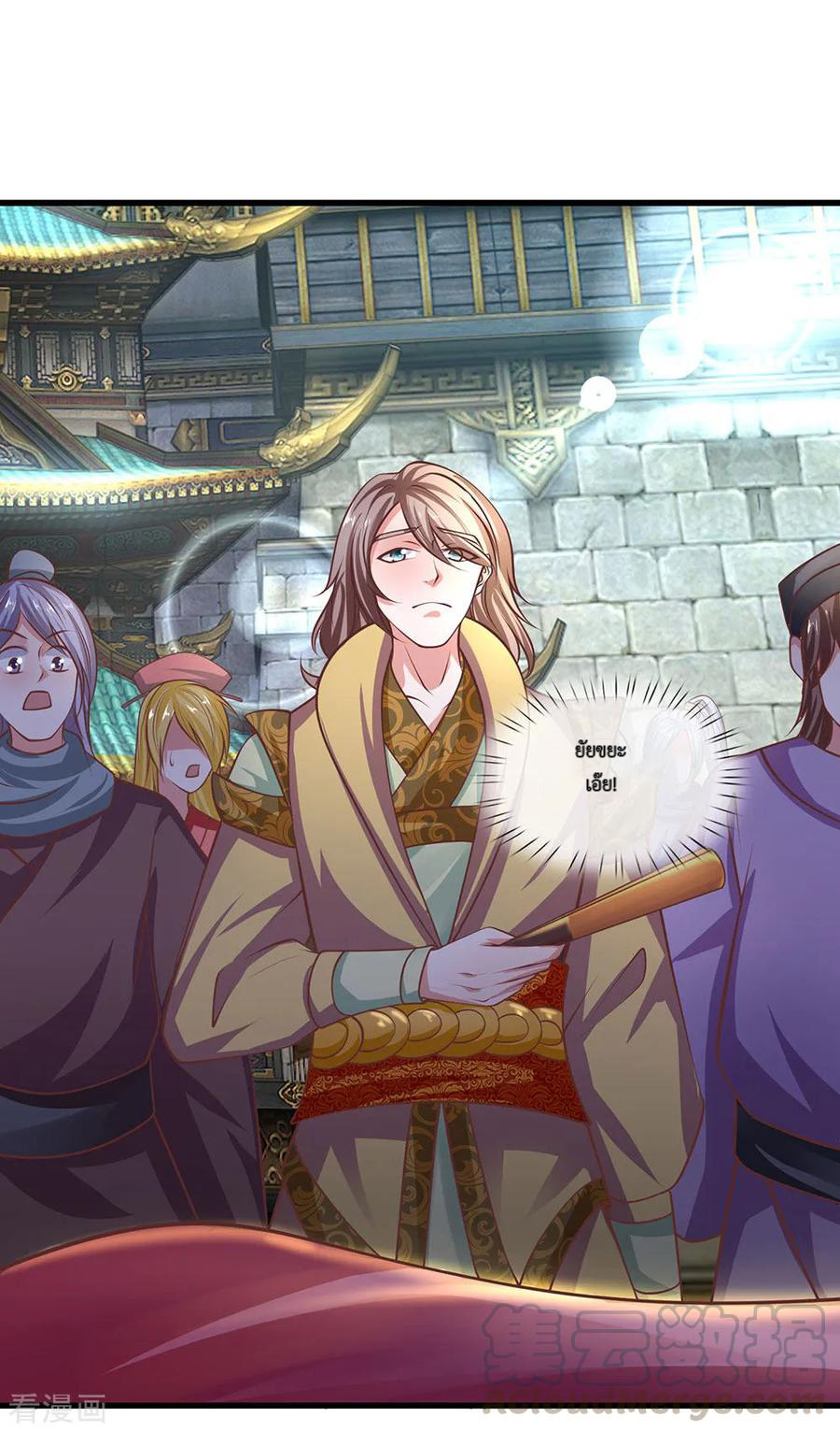 Shura Sword Sovereign ตอนที่ 21 หน้า 10