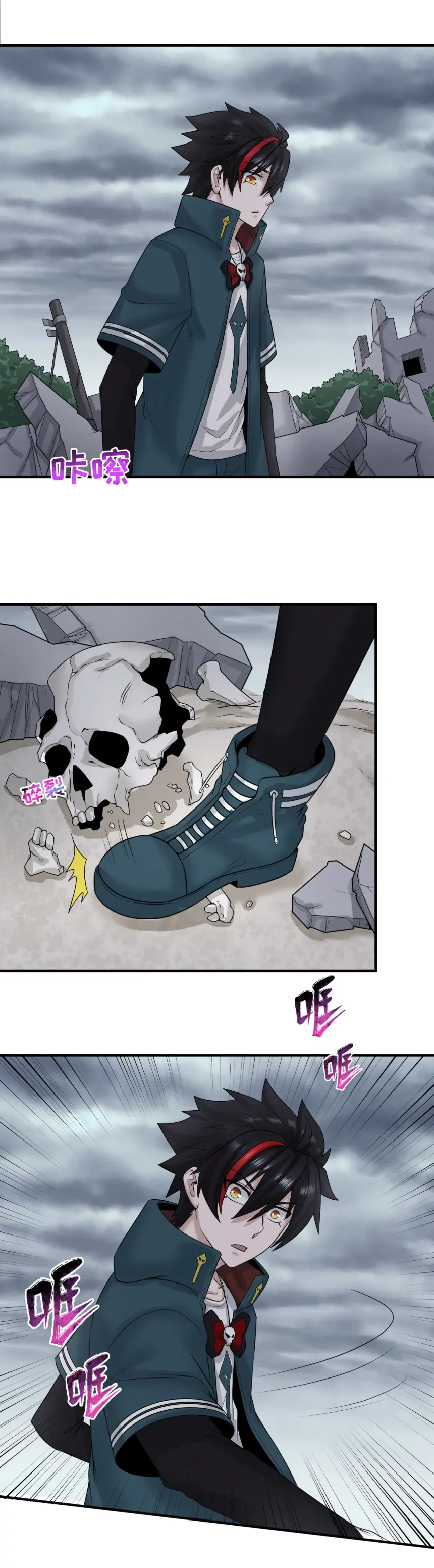 Junior Brother Demon Sovereign is too devoted ตอนที่ 143 หน้า 18