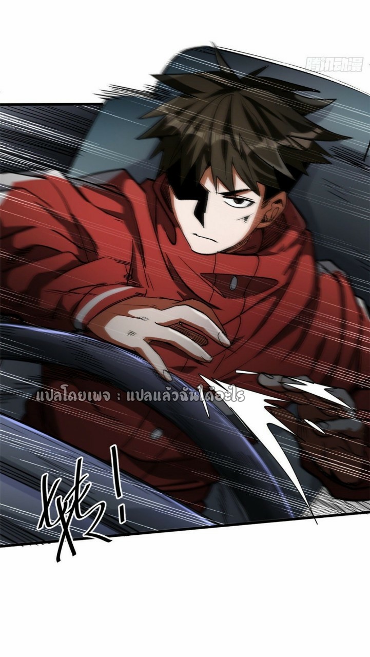 รูเล็ตเวิลด์ สุ่มไอเทมเอาชีวิตรอด ตอนที่ 32 หน้า 30